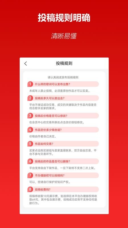 淘歌