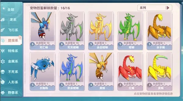 魔力宝贝新世界台服