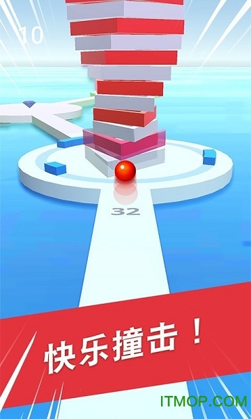球球掉落