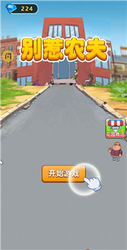 别惹农夫内置菜单手机安卓版