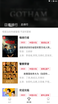 特狗影视app在线免费入口app
