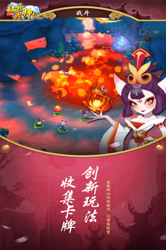 放开我师父