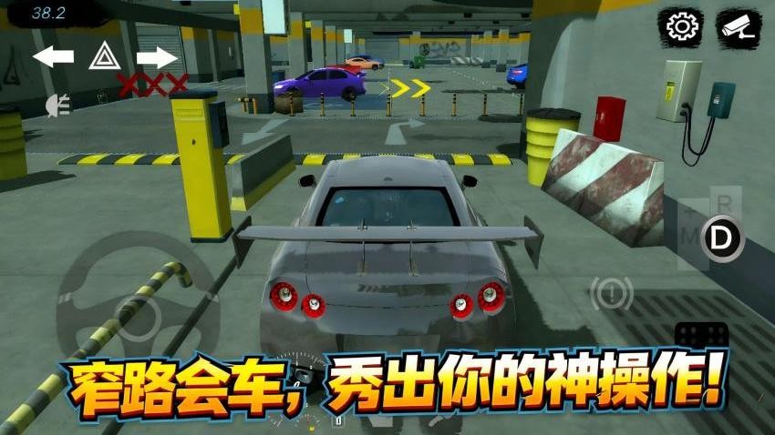 极品飞车12手机版