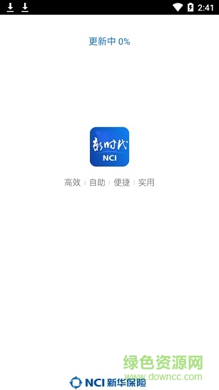 新时代销售平台