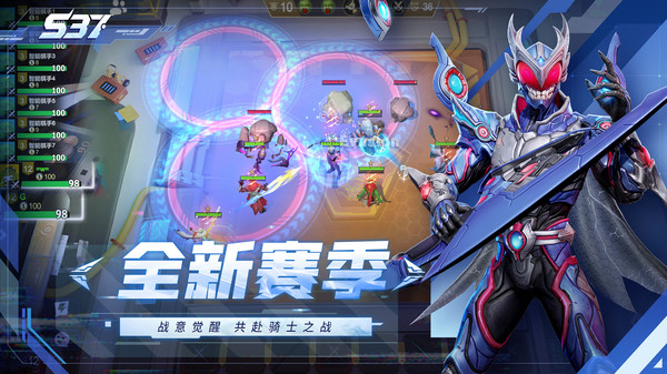 多多自走棋龙渊版
