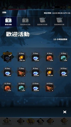 F级冒险家免广告版