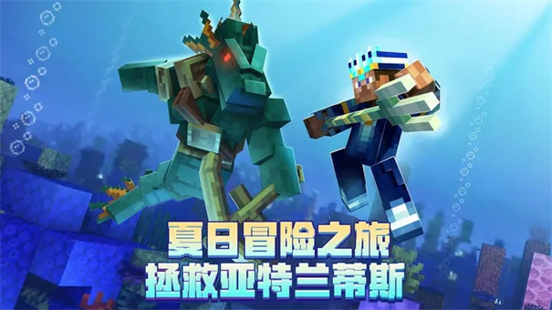 我的世界国际版1.18