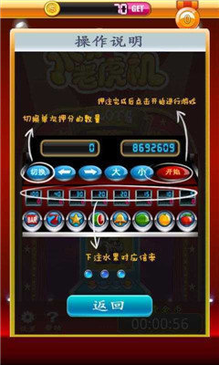 水果机老虎机单机免费游戏 水果机老虎机单机免费游戏