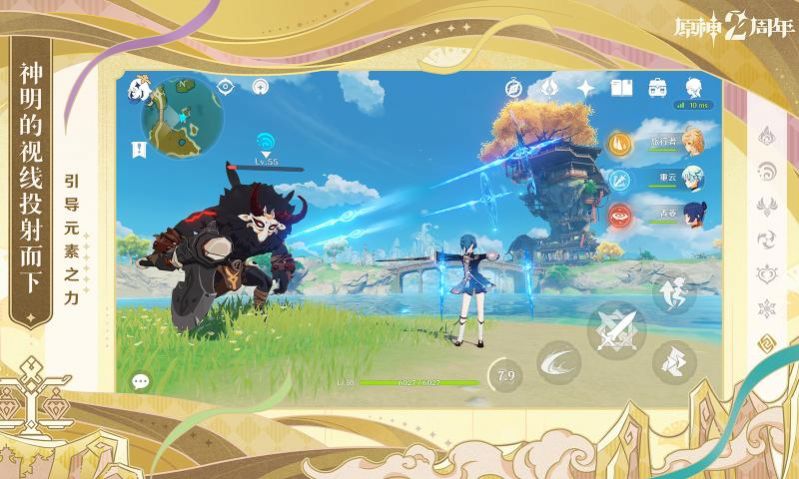 genshinnswfw游戏