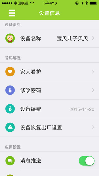 伴读圣经