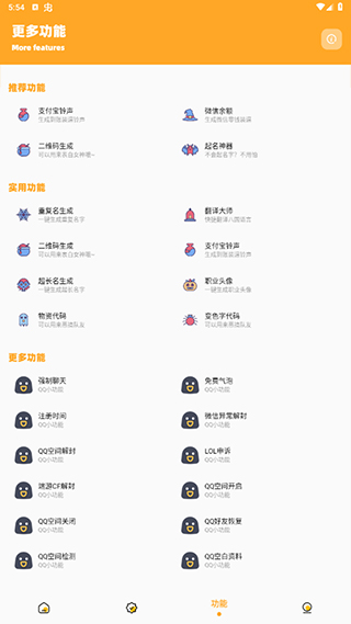 使用说明配图8