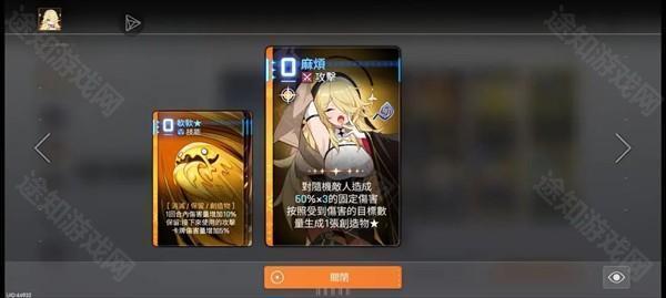 卡厄思梦境国服