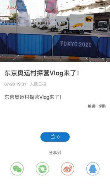 冰城+ 冰城+