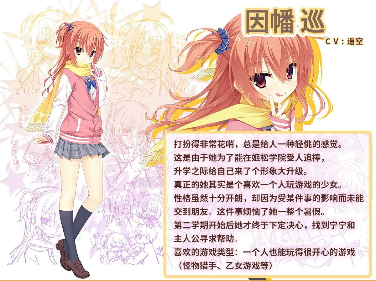 魔女的夜宴直装版