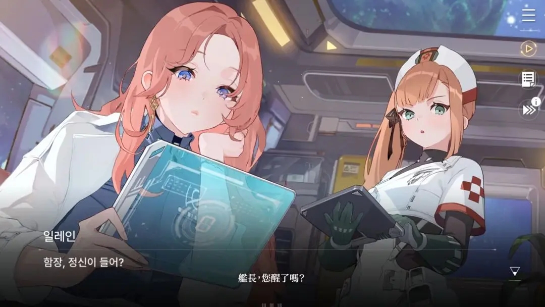 卡厄思梦境