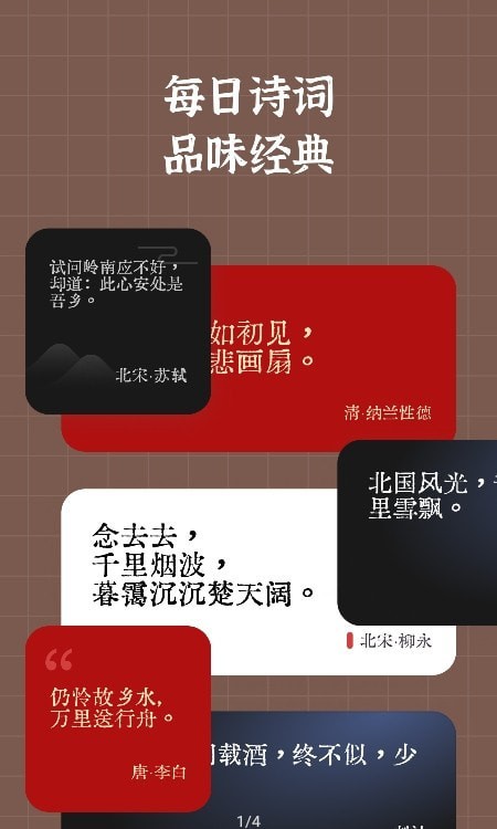 小组件盒子官网