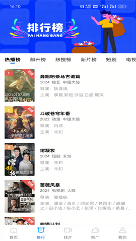 海洋视频app