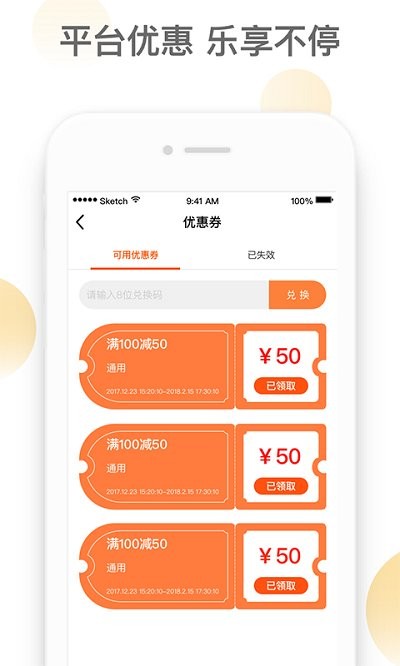 潮极宠购app官方版