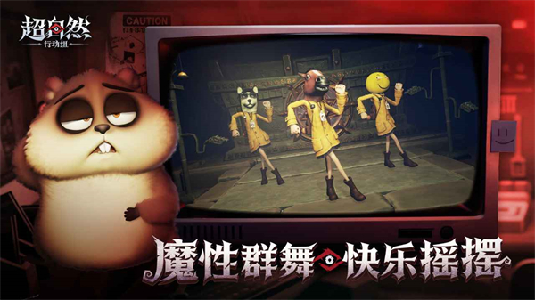 超自然行动组叶子直装最新版