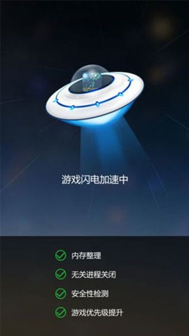 变速齿轮免root手机版