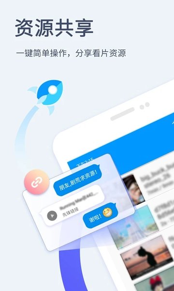 影音先锋资源站男人网