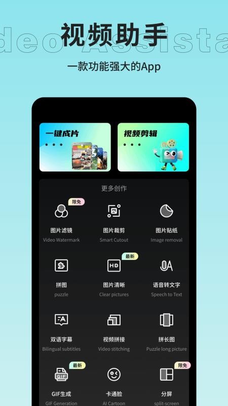 爱豆vlog