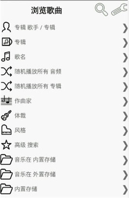 foobar2000播放器