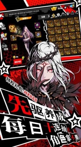 幻想骑士团 幻想骑士团