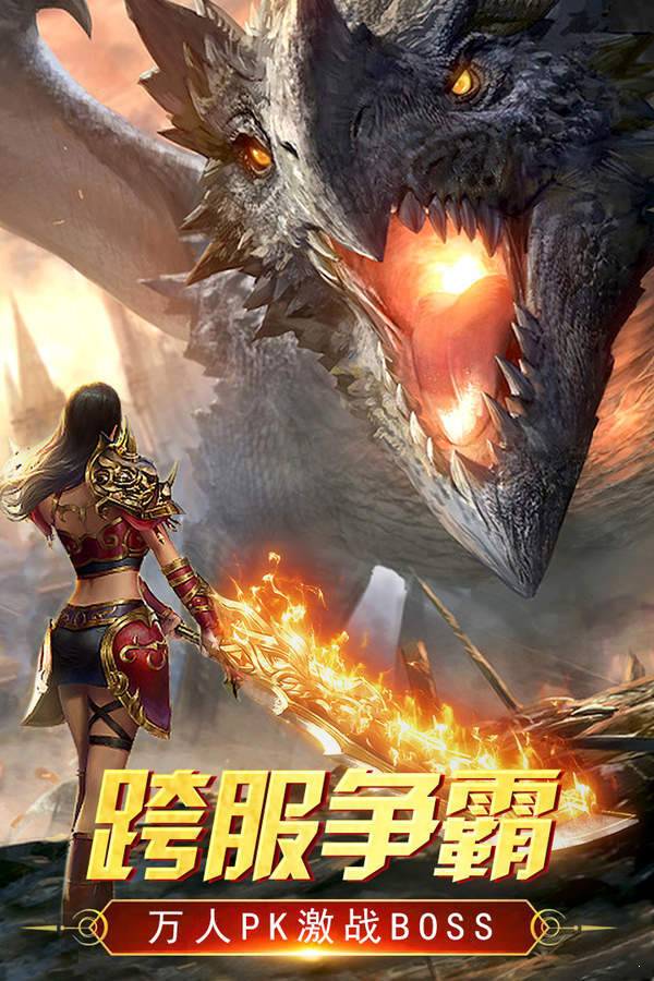 万道武神变态版