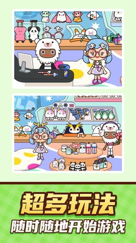 乡村生活安卓版