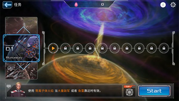 战舰孤狼官方版