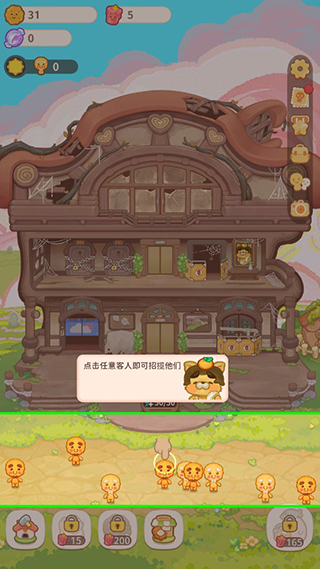 新手攻略配图5