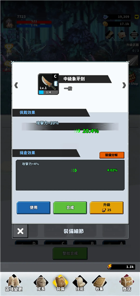 F级冒险家内置功能菜单版