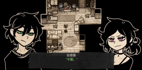 安迪和莉莉的棺材官网版