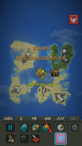新手攻略配图4