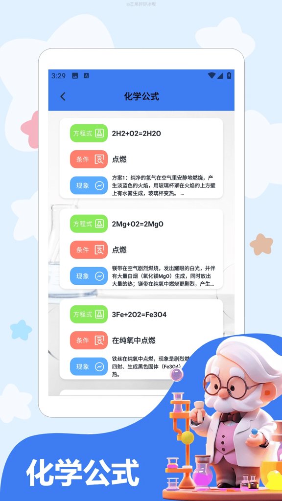 福运猪猪极速版