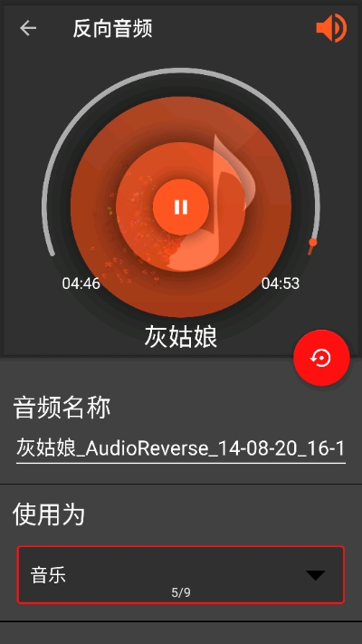 audiolab苹果官方正式版