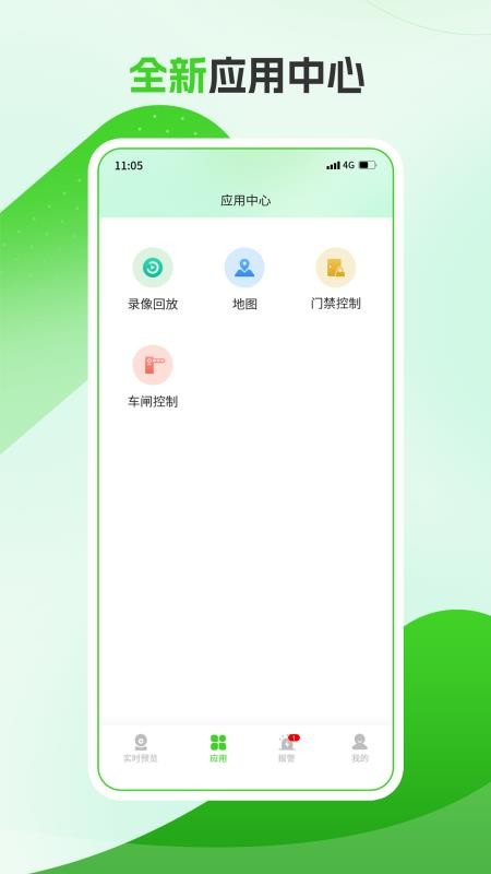 Easy7最新版