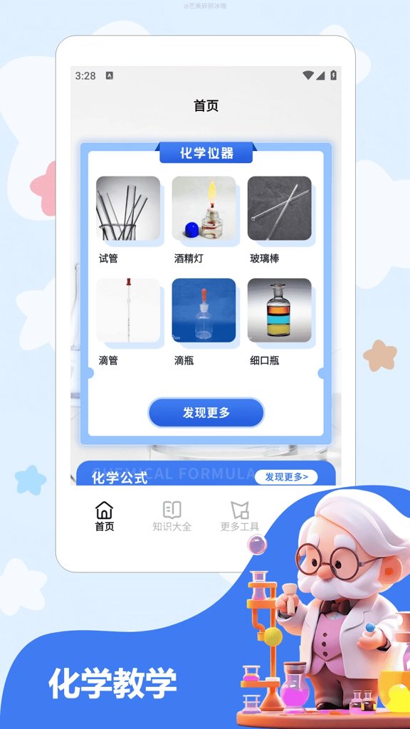 福运猪猪极速版