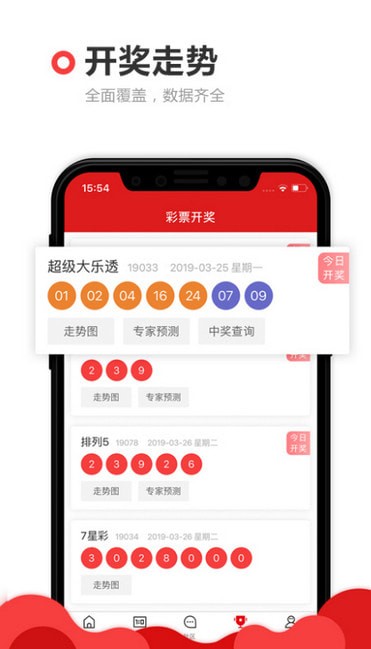 49彩票网 49彩票网