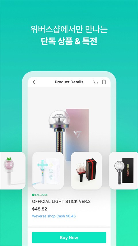 weverse最新版下载黑色官方最新版