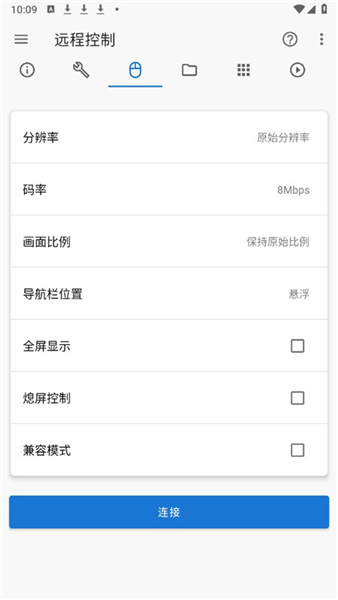 甲壳虫adb助手无广告版