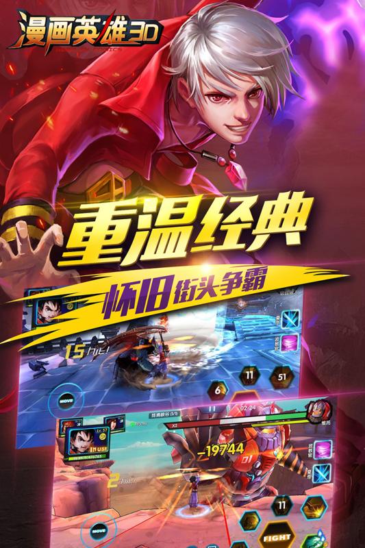 罪恶都市(功能菜单)免费
