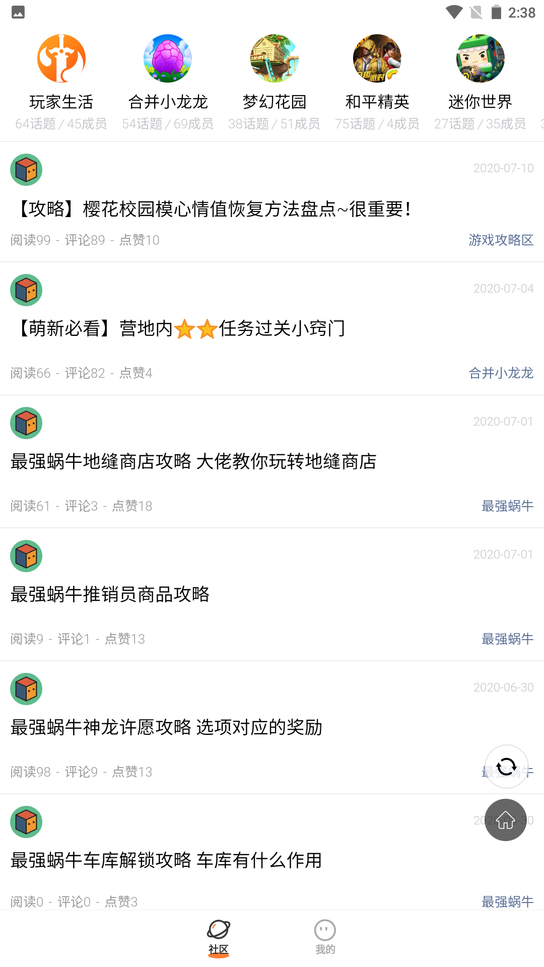 二三三乐园
