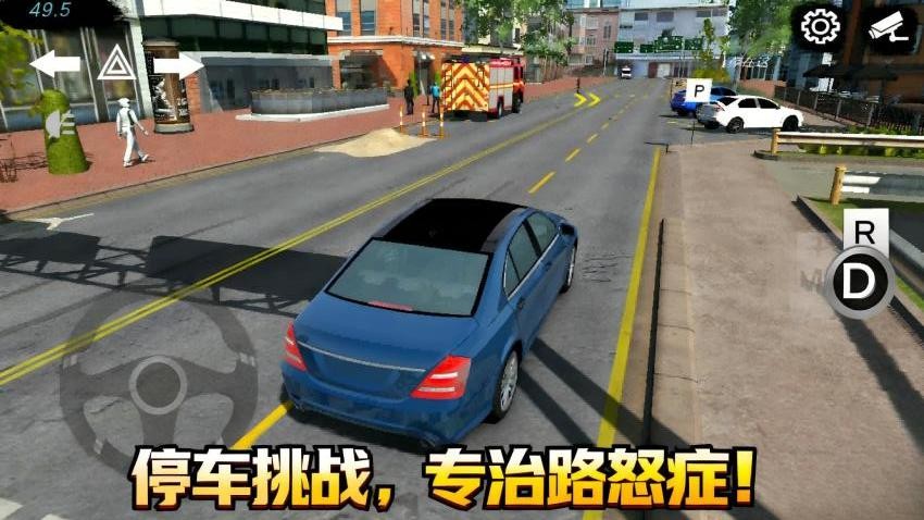 极品飞车12手机版