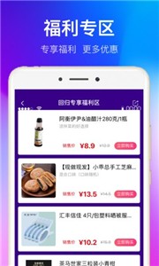 全球家精选