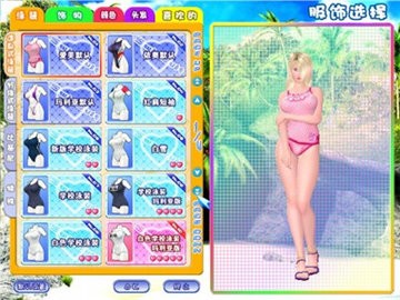 性感沙滩