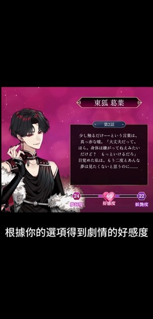 梦幻楼与不眠蝴蝶游戏汉化版