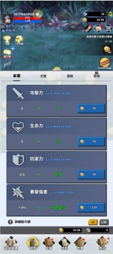 新手教程配图2