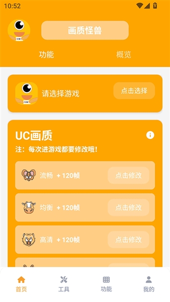 zm666xyz画质怪兽最新免费版宣传图